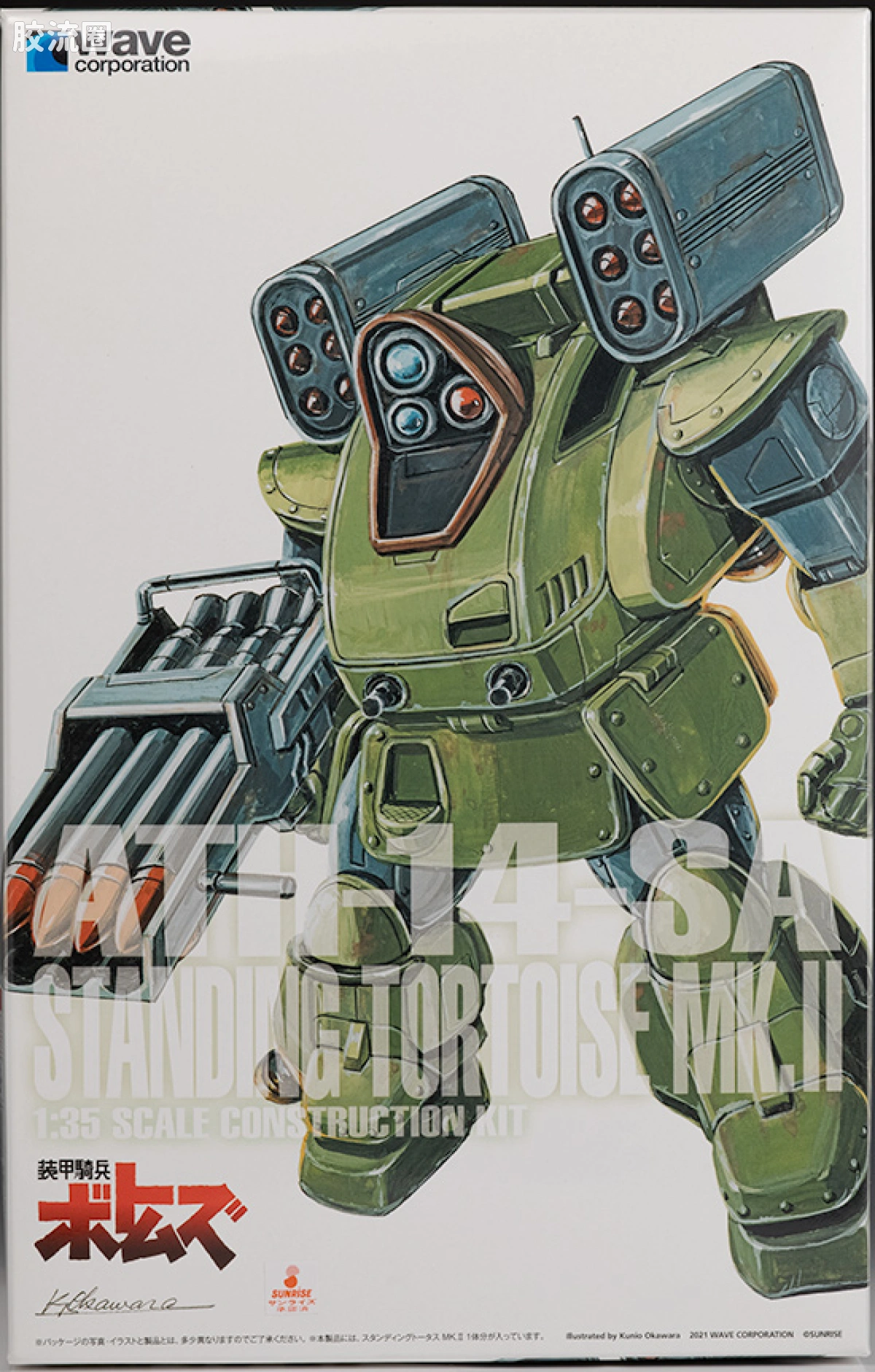 WAVE装甲骑兵系列拼装模型 1比35 Standing Tortoise MK.II[ST版] - 图片